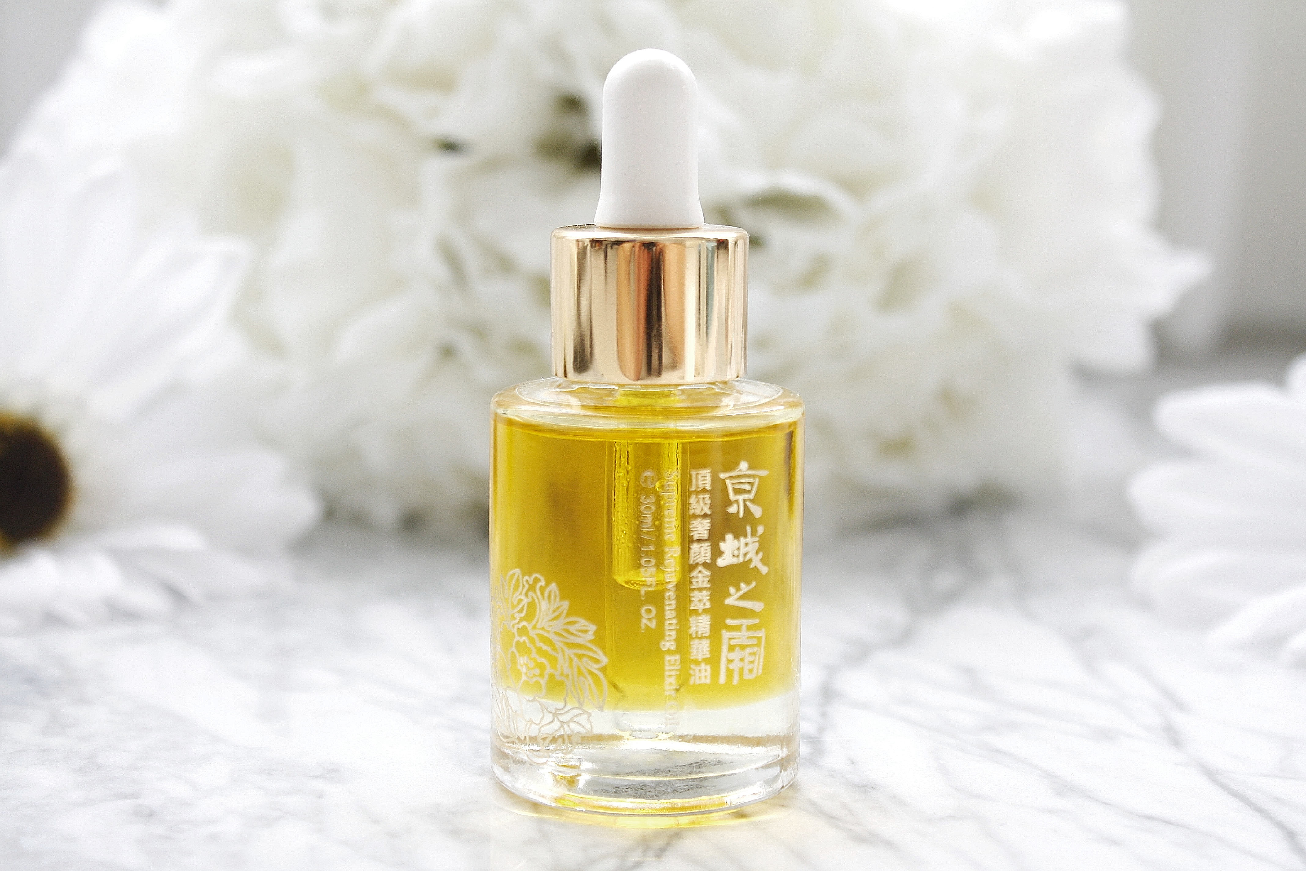 NARUKO SUPREME REJUVENATING ELIXIR OIL